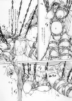 Page 7 of Umagoya ojōsama no tanetsuke