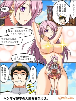 Page 126 of Hentai Teitoku no Yuuga na Nichijou Series