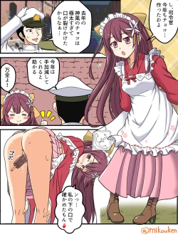 Page 88 of Hentai Teitoku no Yuuga na Nichijou Series