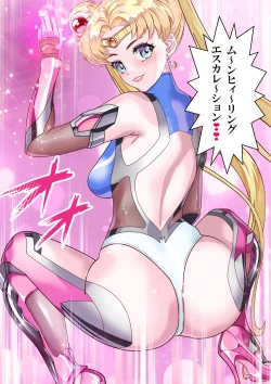 Page 14 of セラ対魔忍❤全員牝ブタ痴態ショー