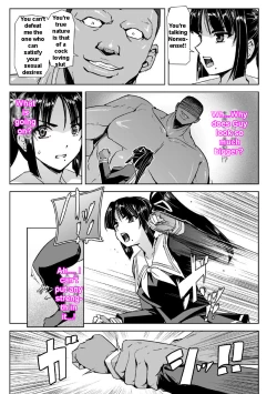 Page 100 of Captured Beautiful Girl Investigator Sakura KamishiroCh1-Final