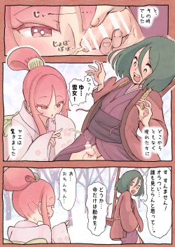 Page 6 of Futayuri - Futanabanashi "Haru no Kodane" 24P