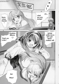 Page 2 of Migurui: Mirai Shoujo Chijoku Ingi