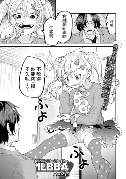 Page 1 of 1LBBA中文翻譯