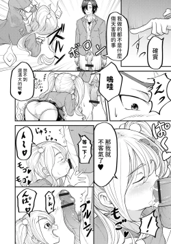 Page 4 of 1LBBA中文翻譯