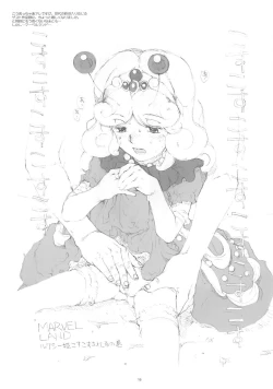 Page 18 of Royal duty