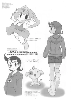 Page 22 of Royal duty