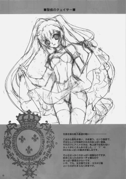 Page 15 of Kiniro Shoujo