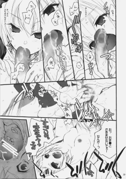 Page 28 of Kiniro Shoujo