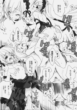 Page 30 of Kiniro Shoujo