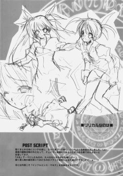 Page 32 of Kiniro Shoujo