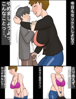 Page 42 of Kansaiben no Tanpatsu Juku Onna to Uwaki Shiteshimatta Kareshi