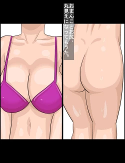 Page 45 of Kansaiben no Tanpatsu Juku Onna to Uwaki Shiteshimatta Kareshi