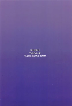 Page 26 of Skadisama's Warmth!!