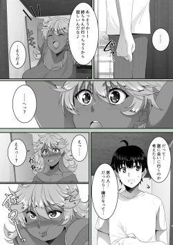 Page 6 of Sei Yariman Sisters Pakopako Nikki 3R