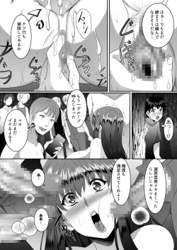 Page 35 of Sei Yariman Sisters Pakopako Nikki 4R