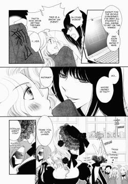 Page 132 of Otome Senshi Lovely 5! Complete