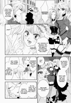 Page 21 of Otome Senshi Lovely 5! Complete