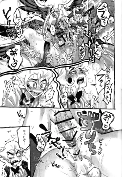 Page 40 of Omae-ra ga zukkonbakkon!! Shiro yo heya
