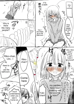 Page 3 of Asagirin