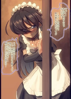 Page 2 of お銀さんと野球拳してみた