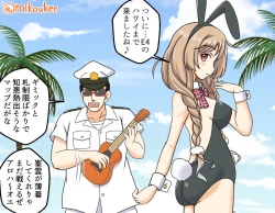 Page 117 of Hentai Teitoku no Yuuga na Nichijou Series