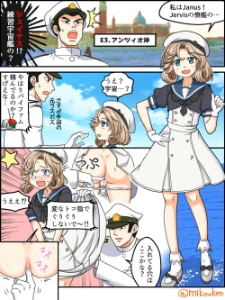 Page 129 of Hentai Teitoku no Yuuga na Nichijou Series