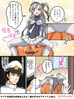 Page 133 of Hentai Teitoku no Yuuga na Nichijou Series