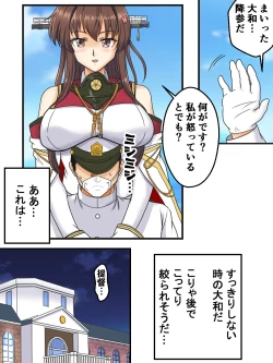 Page 257 of Hentai Teitoku no Yuuga na Nichijou Series