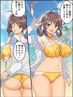 Page 271 of Hentai Teitoku no Yuuga na Nichijou Series