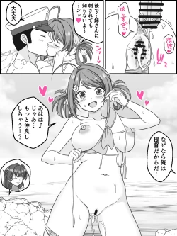 Page 276 of Hentai Teitoku no Yuuga na Nichijou Series