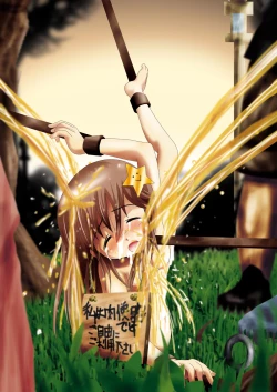 Page 107 of 『Fushigi SekaiNonona 4』 ～Makizu no Ingoku no Mesuhitsuji-tachi～