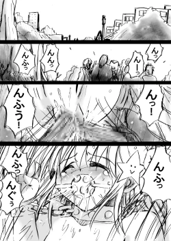 Page 109 of 『Fushigi SekaiNonona 4』 ～Makizu no Ingoku no Mesuhitsuji-tachi～