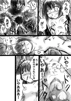 Page 37 of 『Fushigi SekaiNonona 4』 ～Makizu no Ingoku no Mesuhitsuji-tachi～