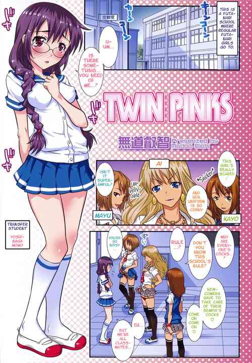Download Twin Pinks