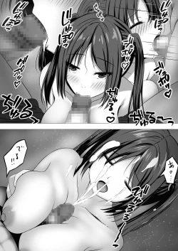 Page 17 of Manzoku saserarenai kanojo o netorasete mita