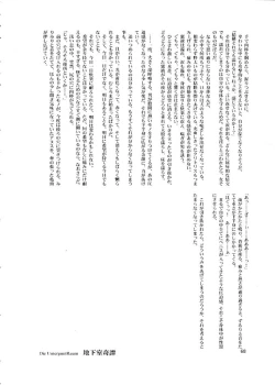 Page 67 of Die Grünewäld Riterrorden