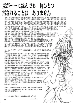 Page 85 of Die Grünewäld Riterrorden