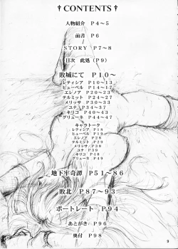 Page 8 of Die Grünewäld Riterrorden