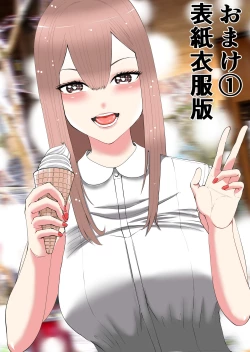 Page 46 of Smartphone no Naka de Kimi wa Shiranai Otoko ni Dakareru