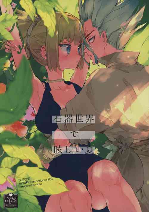 Download Sekki Sekai de Mabushii Natsu