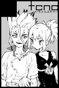 Page 1 of Koha ga Senchin wo Pero Suru Manga