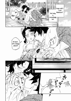 Page 44 of Hazama | Gap