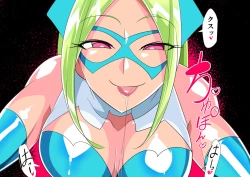 Page 8 of Onēsan vu~iran ni ippai shibora reru hīrōhen