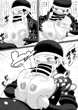 Page 4 of 隠のお姉さんにおっぱいで抜いてもらう＋オマケの珠代・鳴女パイズリ