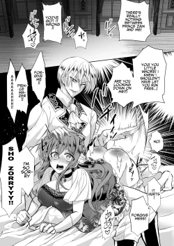 Page 36 of Mob Oshi JK no Akuyaku Reijou Isekai Tensei4 | JK's Tragic Isekai Reincarnation as the Villainess4