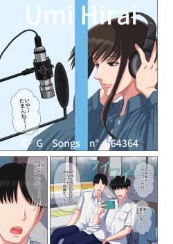 Page 3 of 人気ミュージシャン露天風呂盗撮記録