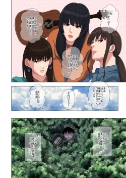 Page 4 of 人気ミュージシャン露天風呂盗撮記録