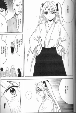 Page 5 of Diamond wa Kizutsukanai 1