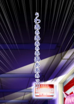 Page 124 of “Are kara 10-nen… ”u nyan' no mankosan ~